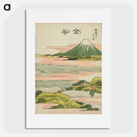 アートポスター-Hokusai's Thirty-six Views of Mount Fuji - 葛飾 北斎 Poster.