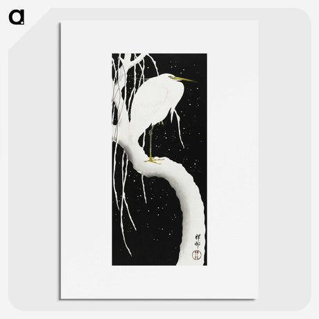 2-26_Ohara-Koson_picture