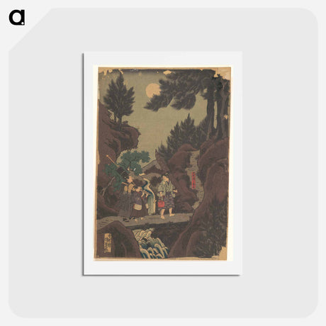 アートポストカード-Shanaō Learns Martial Arts in Sōjōgatani
 - 歌川 国貞 Postcard.