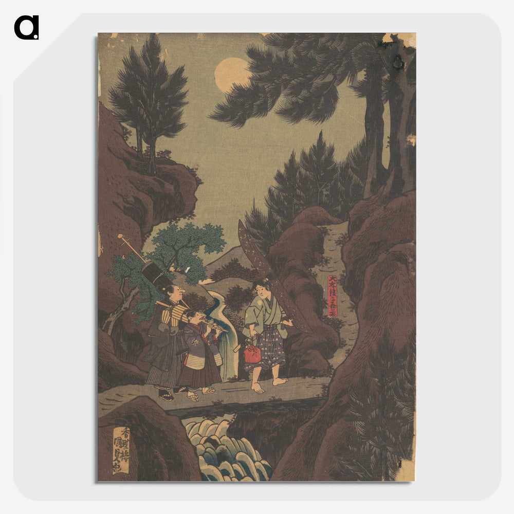 2-26_Utagawa-Kunisada_picture-crop
