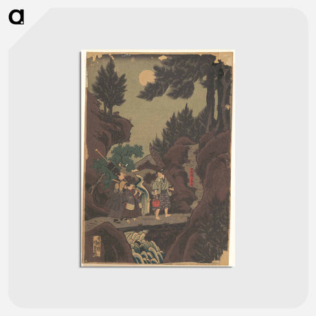 アートポストカード-Shanaō Learns Martial Arts in Sōjōgatani
 - 歌川 国貞 Postcard.