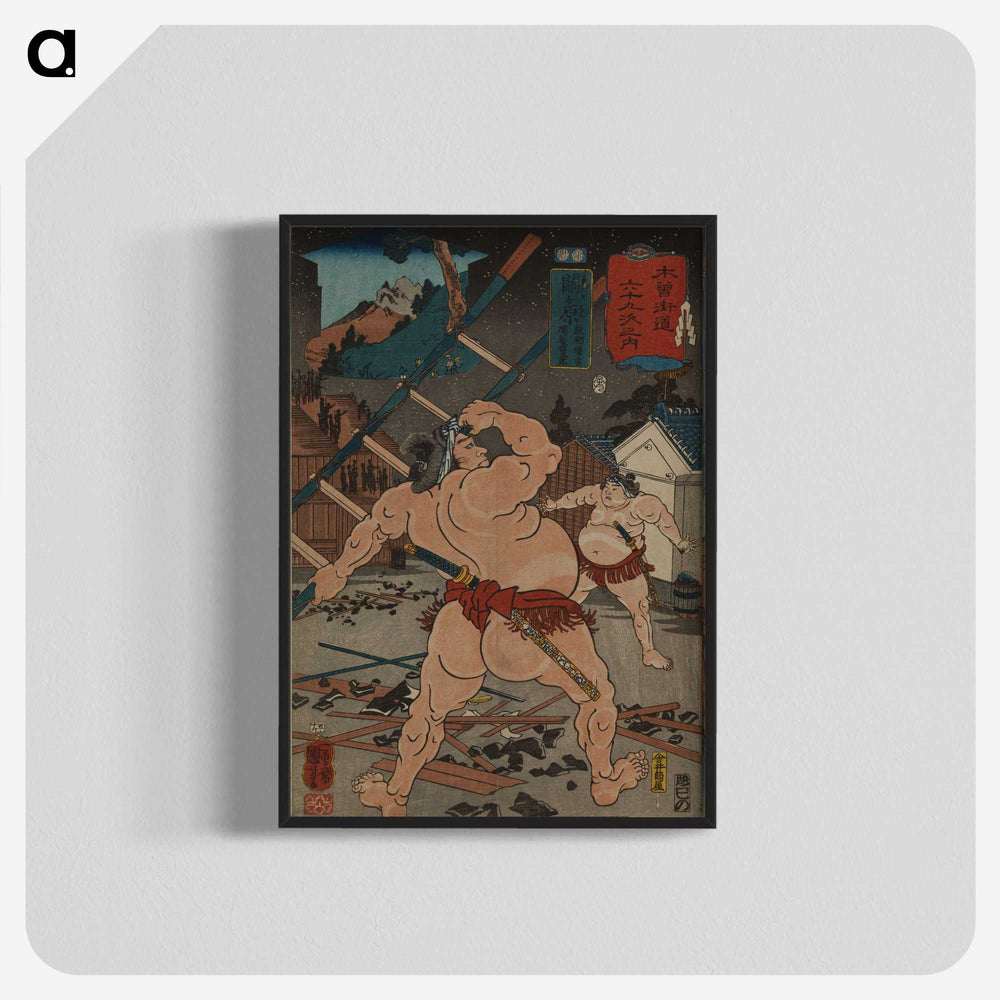 2-26_Utagawa-Kuniyoshi_blk-crop