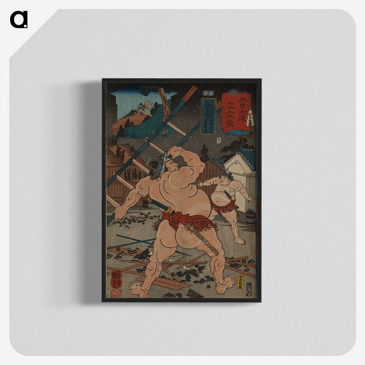 2-26_Utagawa-Kuniyoshi_blk-crop