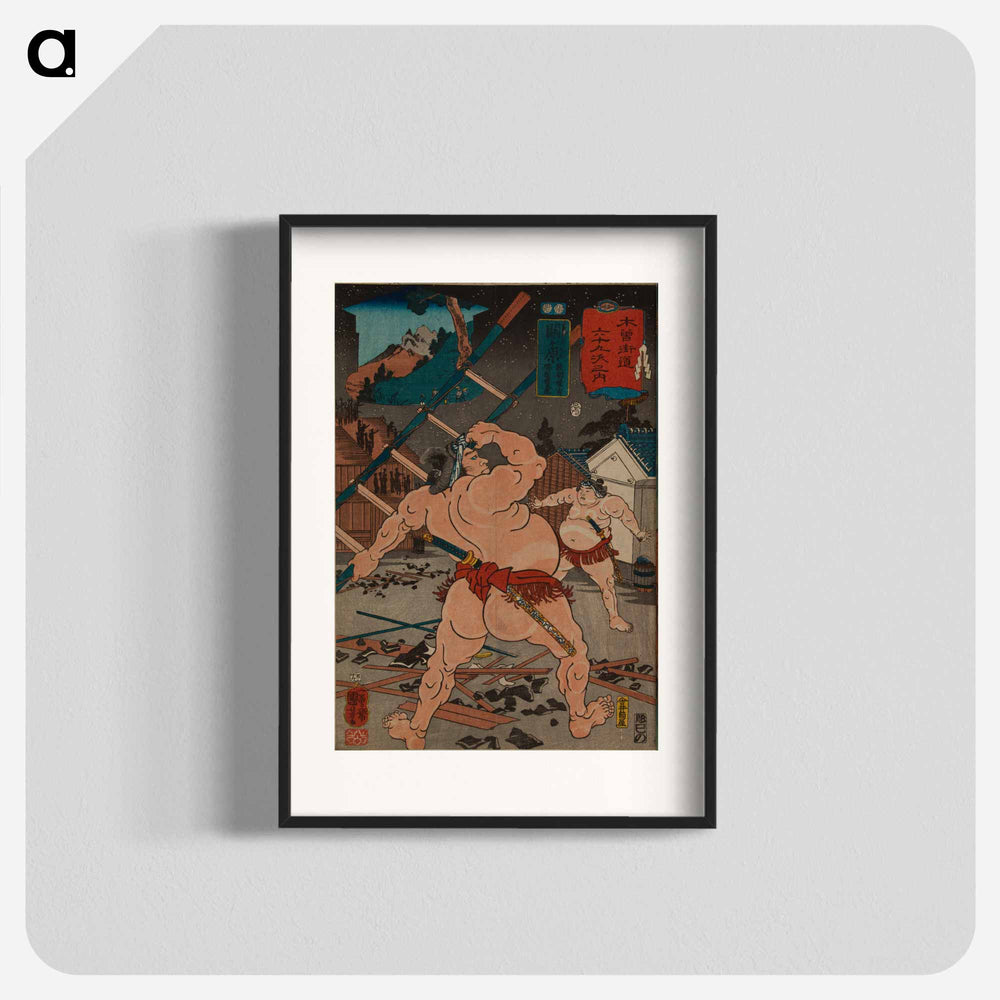 アートポスター-Sekigahara: Hanaregoma Chōkichi and Nuregami Chōgorō - 歌川 国芳 Poster.