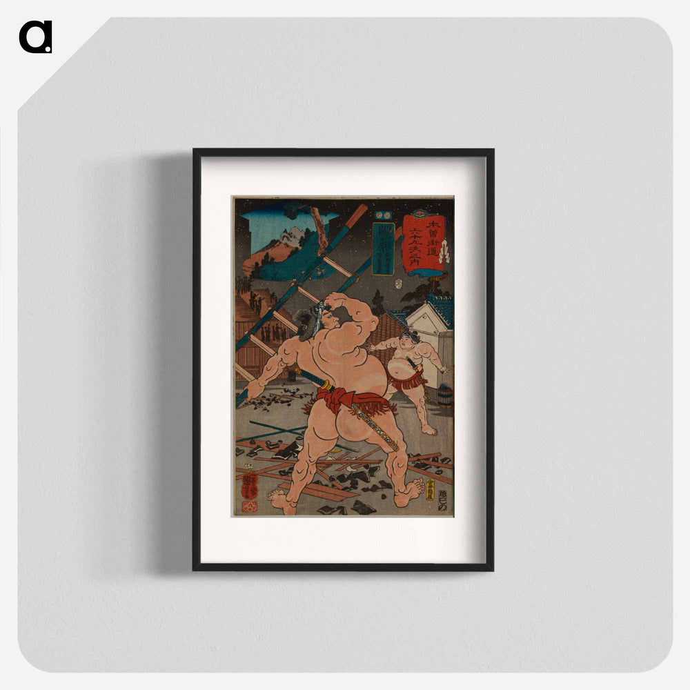 Sekigahara: Hanaregoma Chōkichi and Nuregami Chōgorō - 歌川 国芳 Poster.