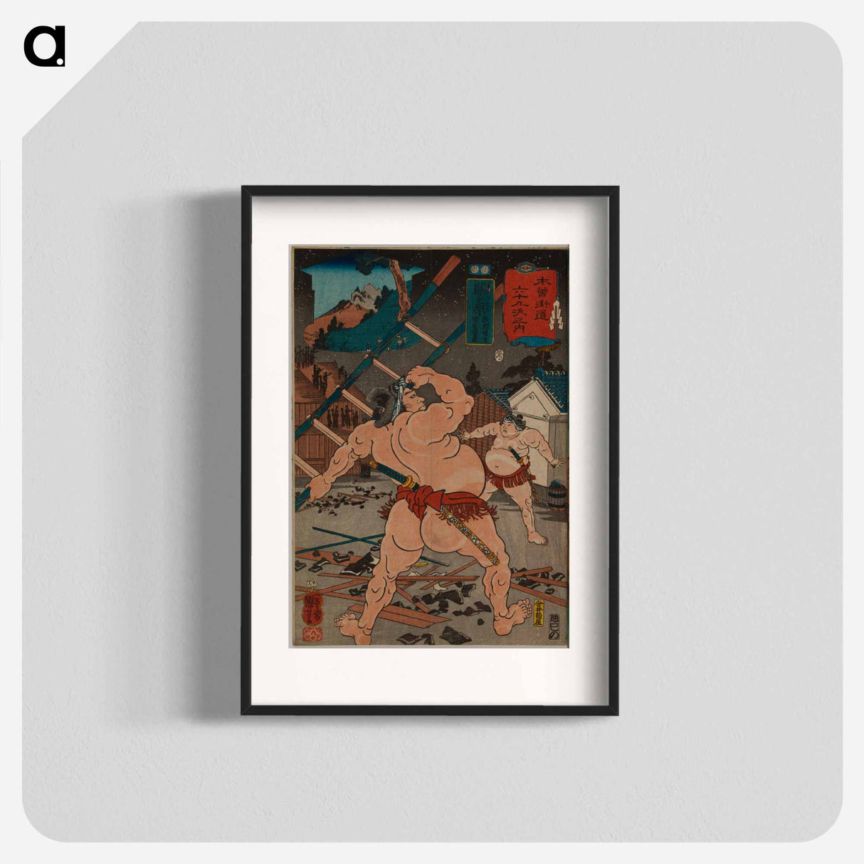 Sekigahara: Hanaregoma Chōkichi and Nuregami Chōgorō - 歌川 国芳 Poster.