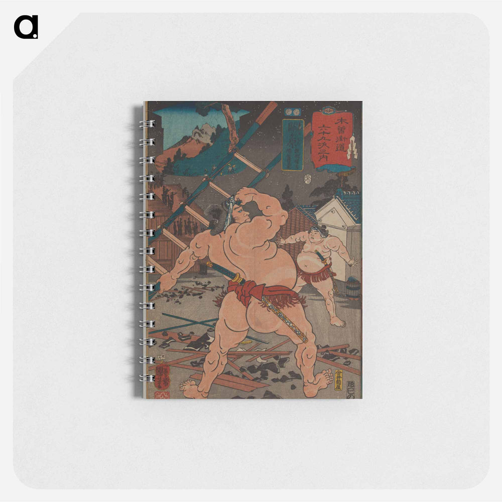 Sekigahara: Hanaregoma Chōkichi and Nuregami Chōgorō - 歌川 国芳 Memo.