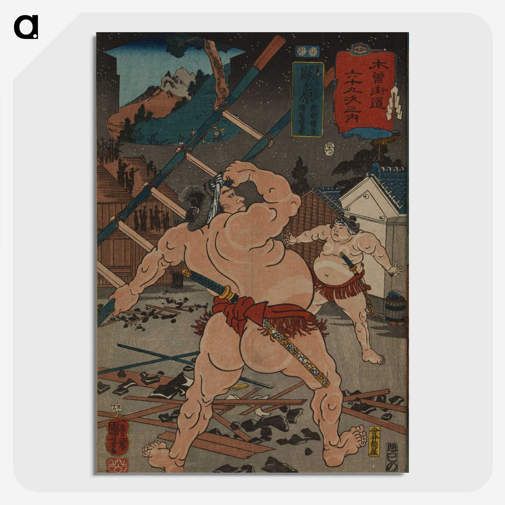 2-26_Utagawa-Kuniyoshi_picture-crop
