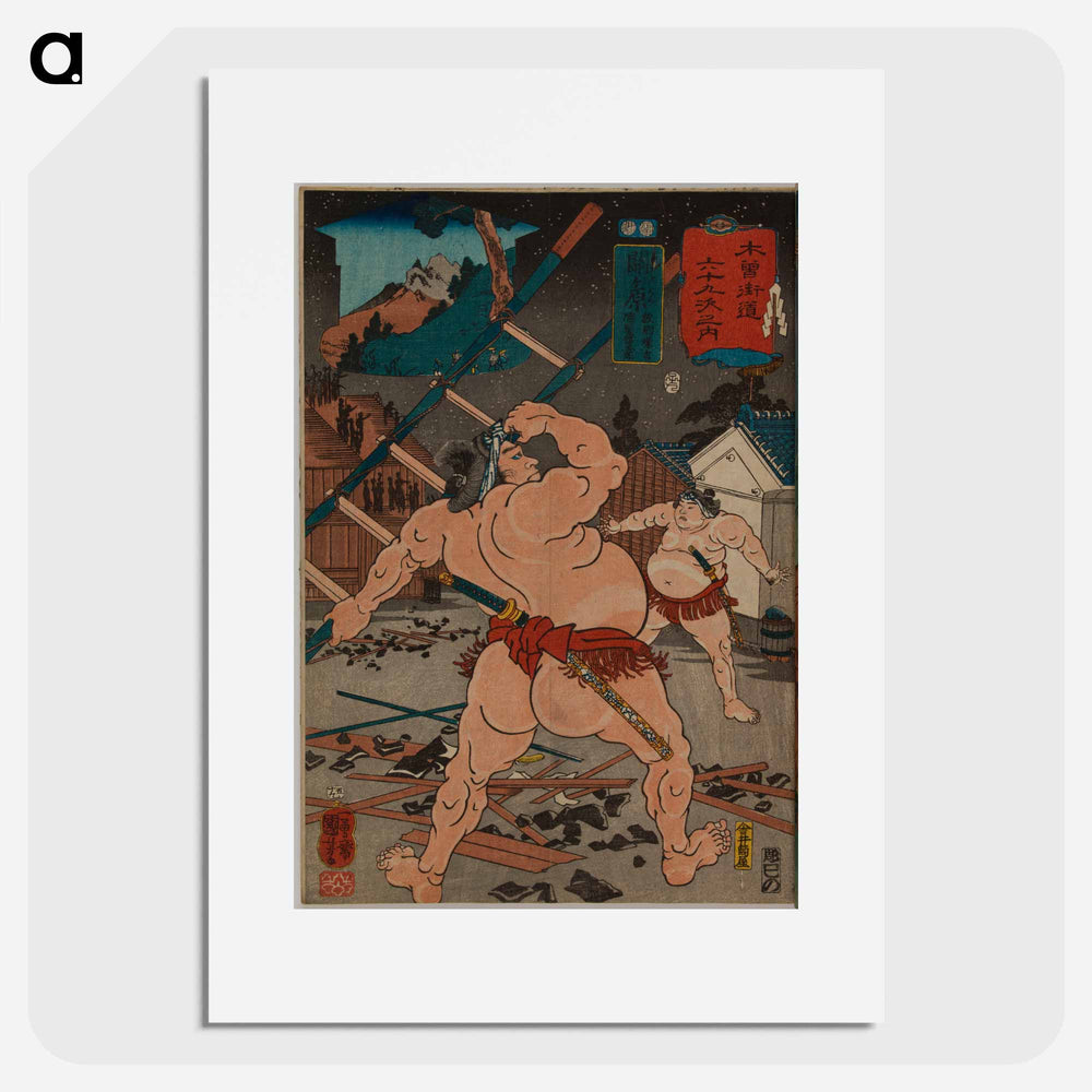 Sekigahara: Hanaregoma Chōkichi and Nuregami Chōgorō - 歌川 国芳 Poster.