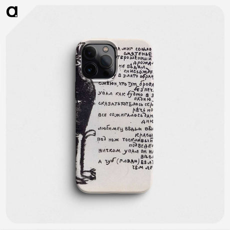 2-27_Kazimir-Malevich_phone