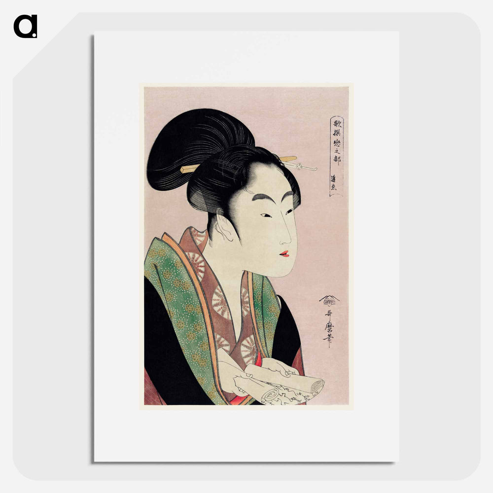 Yogoto ni au Koi - 喜多川 歌麿 Poster.