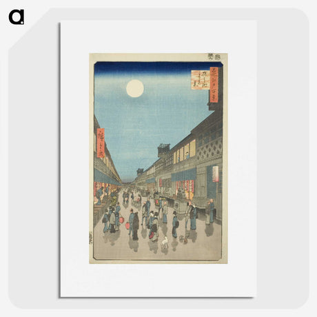 2-27_Utagawa-Hiroshige_picture