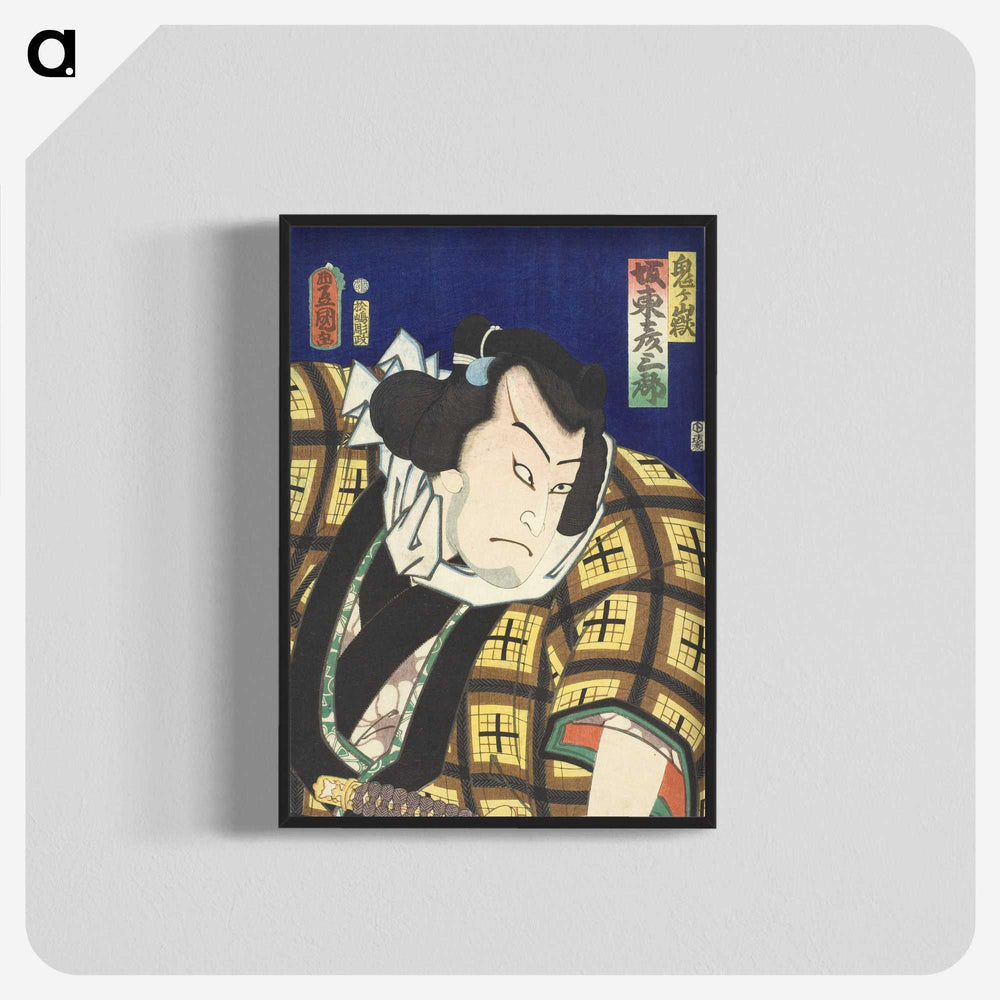 2-27_Utagawa-Kunisada_blk-crop
