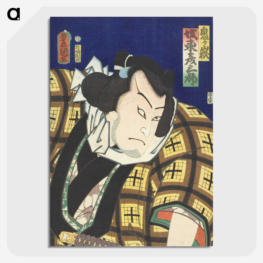 2-27_Utagawa-Kunisada_picture-crop