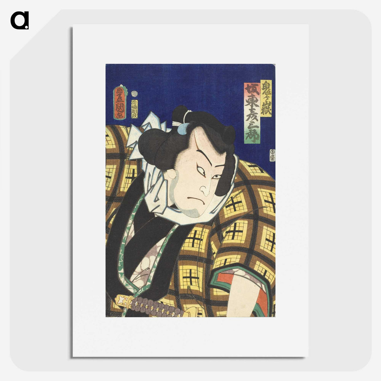 2-27_Utagawa-Kunisada_picture