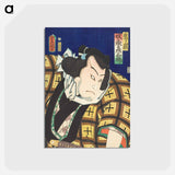 アートポストカード-The Actor Bandō Hikosaburō V as the Wrestler Onigatake
 - 歌川 国貞 Postcard.
