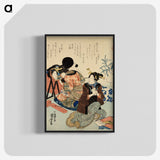 2-27_Utagawa-Kuniyoshi_blk-crop