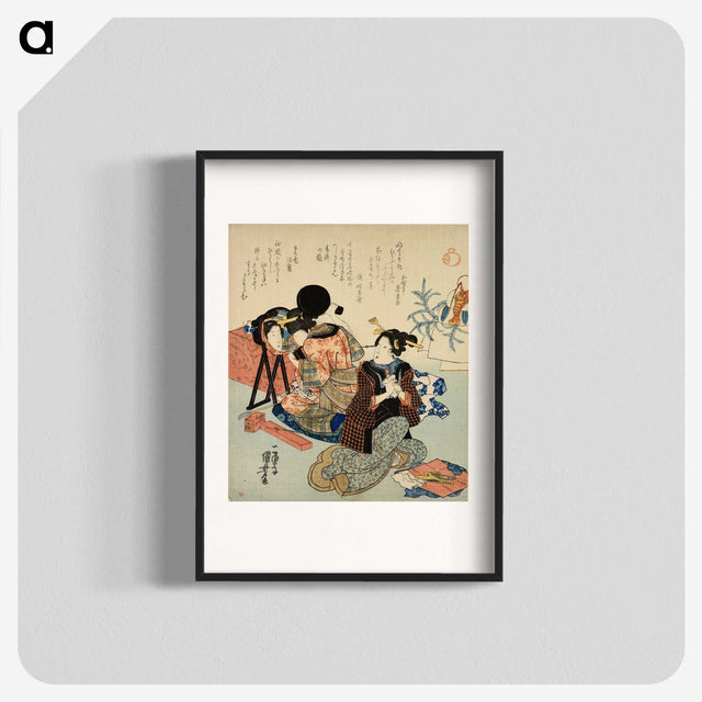 2-27_Utagawa-Kuniyoshi_blk