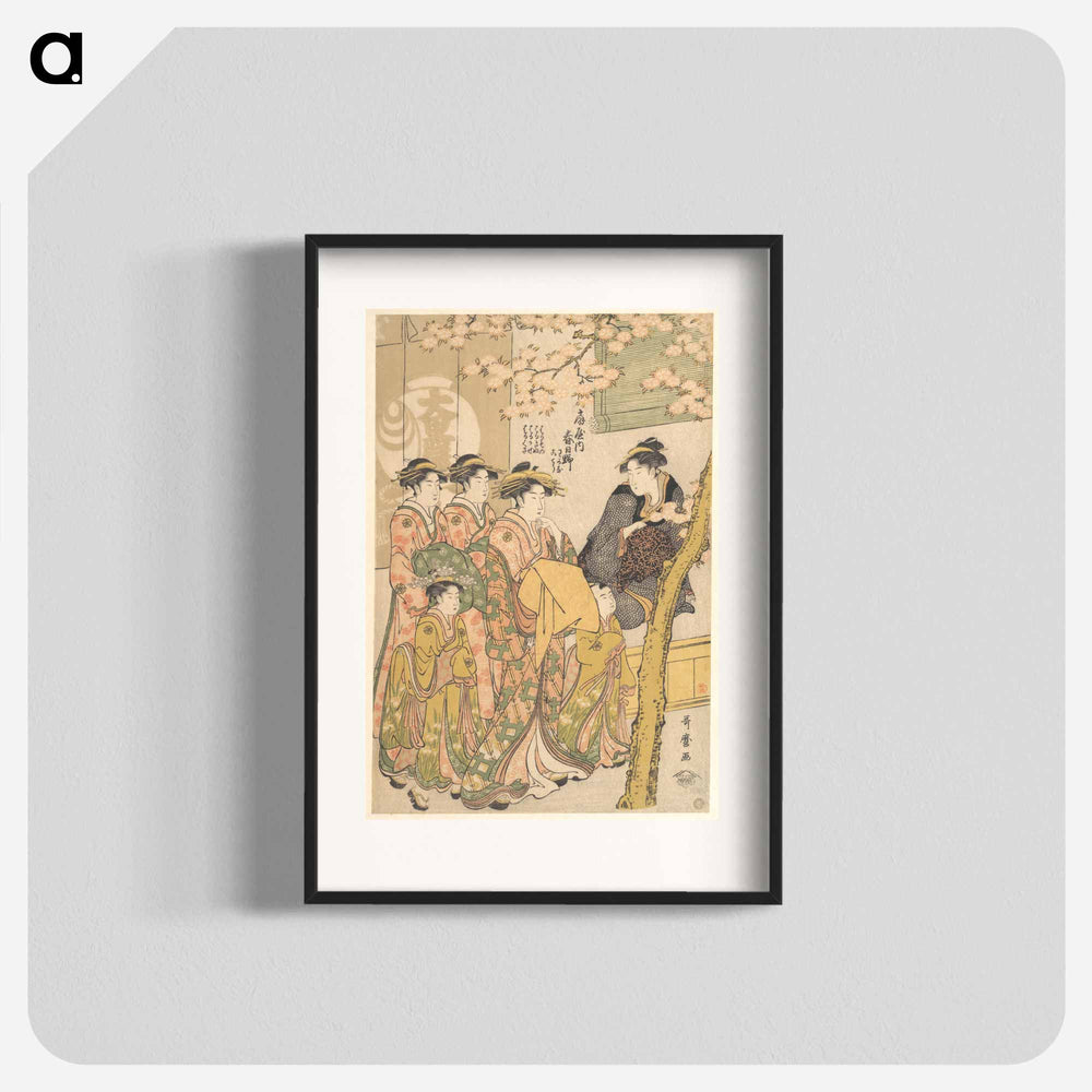 The Oiran Kasugano of Ogiya on Parade under Blossoming Cherry Trees - 喜多川 歌麿 Poster.