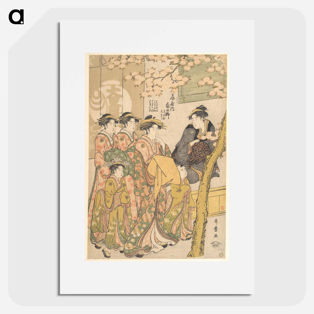 The Oiran Kasugano of Ogiya on Parade under Blossoming Cherry Trees - 喜多川 歌麿 Poster.