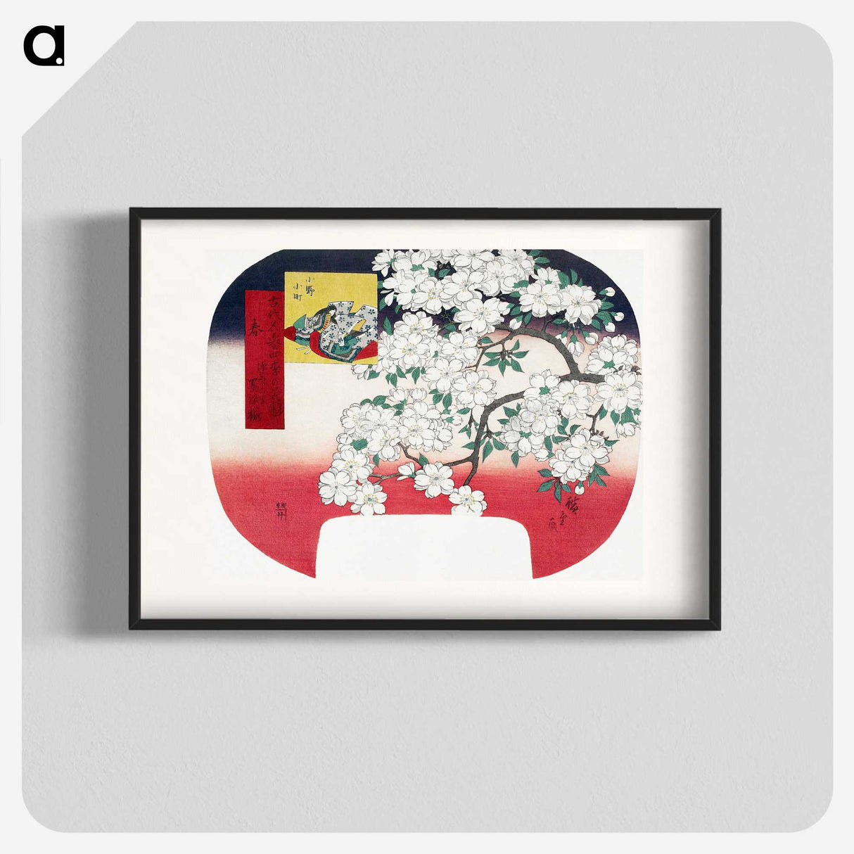 2-28_Utagawa-Hiroshige_blk