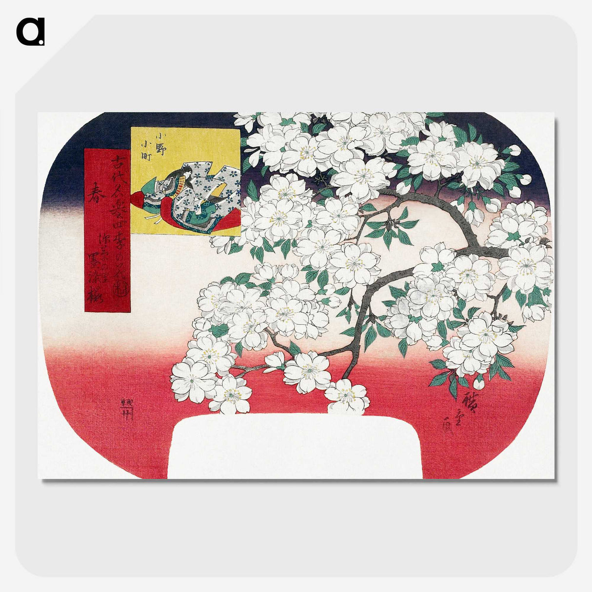 2-28_Utagawa-Hiroshige_picture-crop