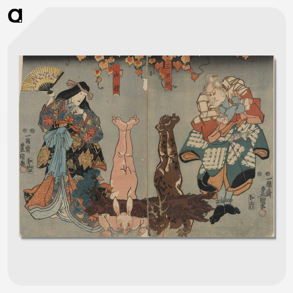 2-28_Utagawa-Kunisada_picture-crop