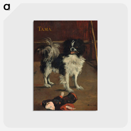 アートポストカード-Tama, the Japanese Dog - エドゥアール マネ Postcard.