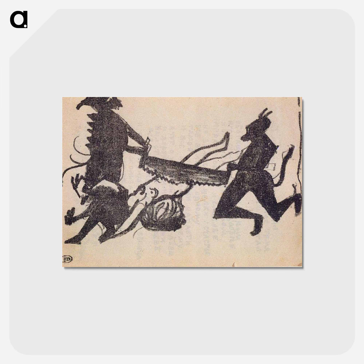 アートポストカード-Devils Sawing a Sinner - カジミール マレーヴィチ Postcard.