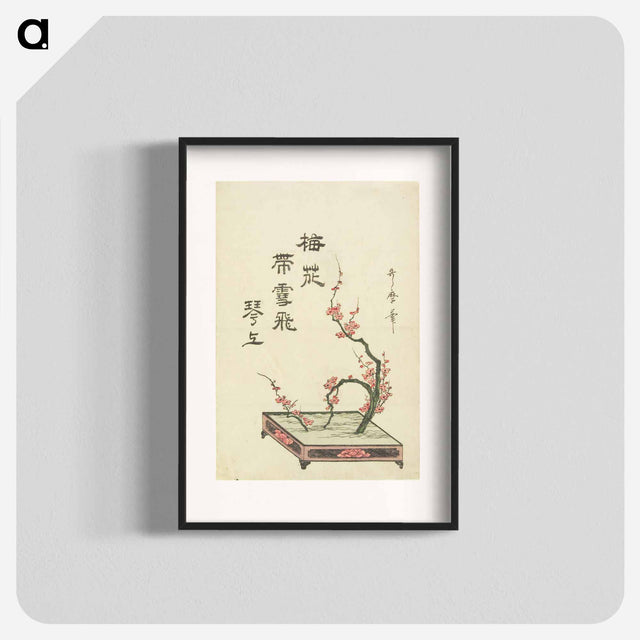 アートポスター-Ikebana arrangement of a plum branch - 喜多川 歌麿 Poster.