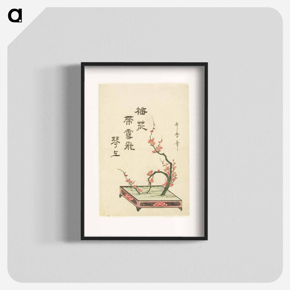 Ikebana arrangement of a plum branch - 喜多川 歌麿 Poster.