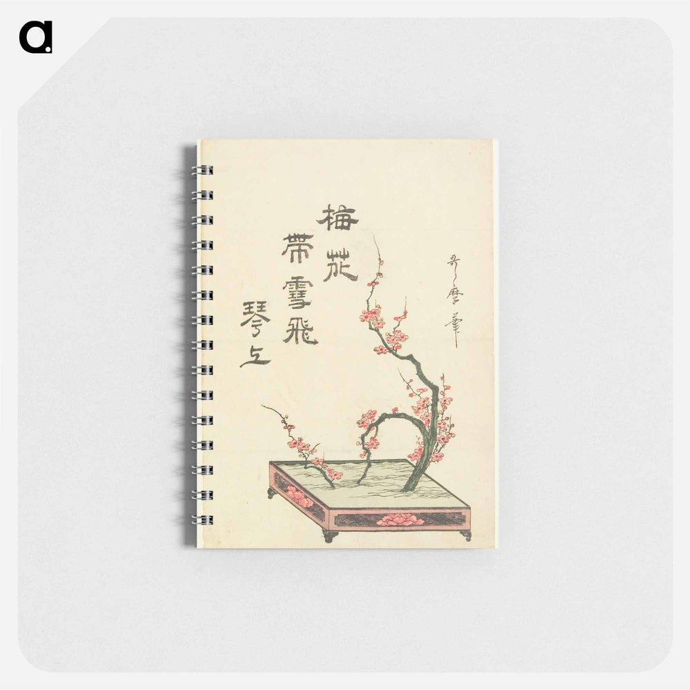 Ikebana arrangement of a plum branch - 喜多川 歌麿 Memo.