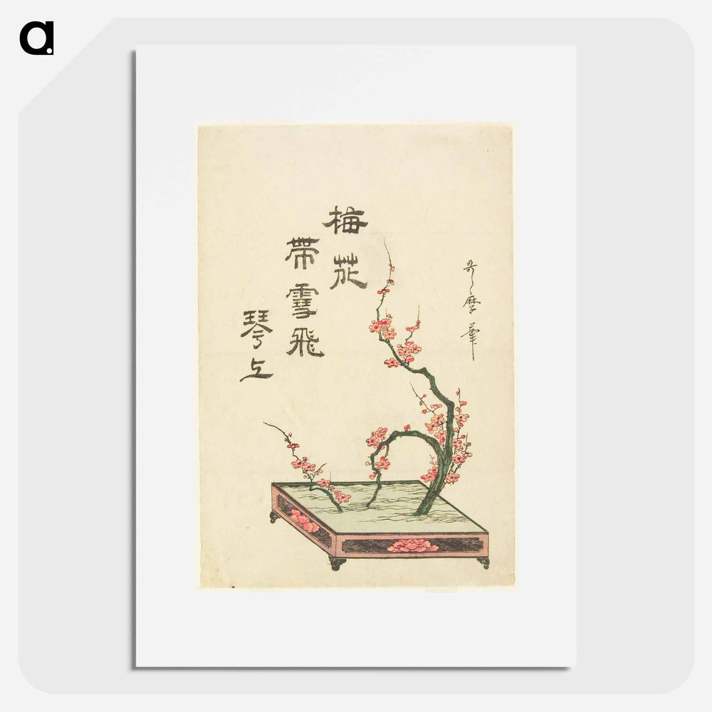 Ikebana arrangement of a plum branch - 喜多川 歌麿 Poster.