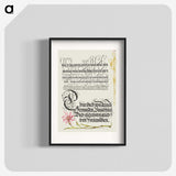 2-29_The-Model-Book-of-Calligraphy_blk