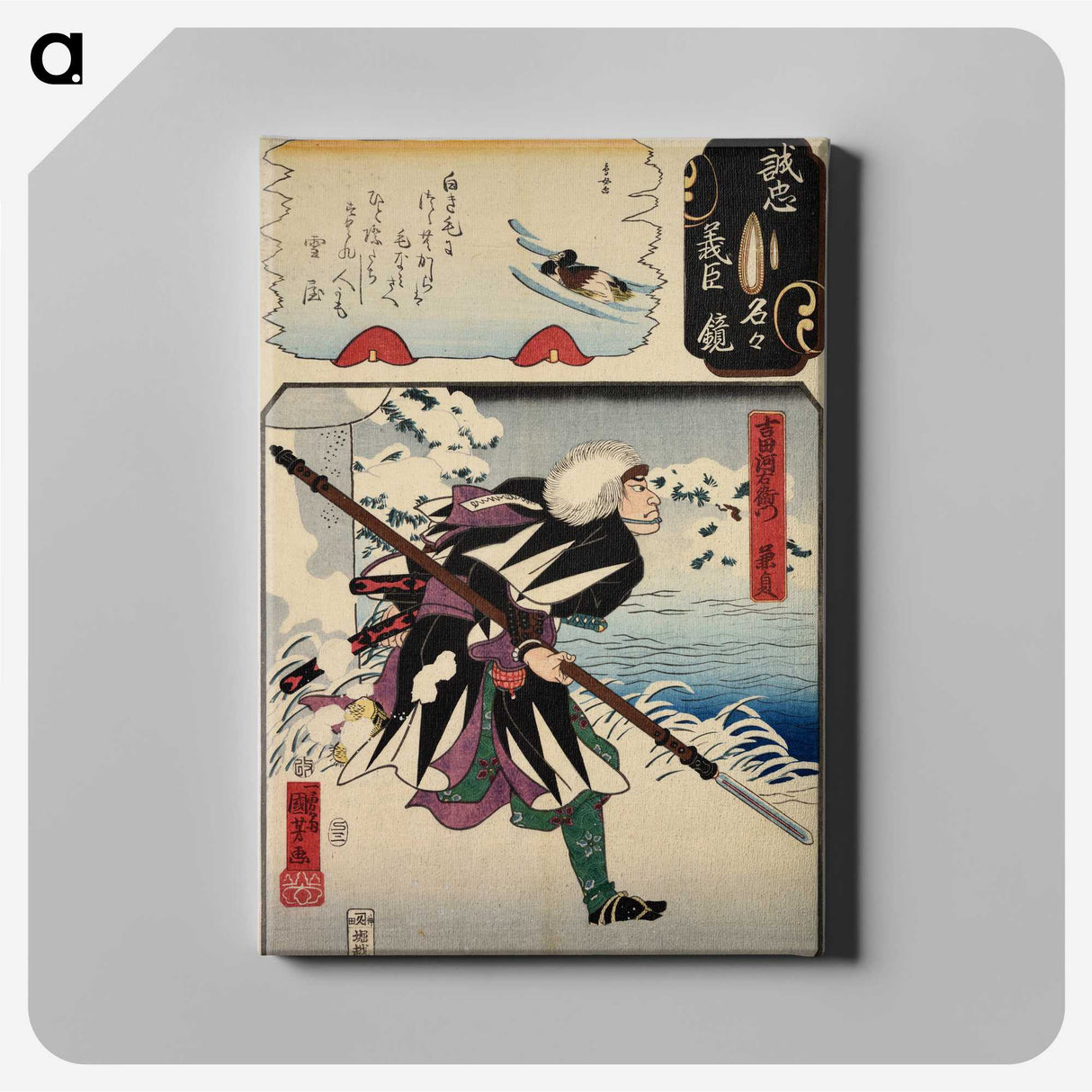 2-29_Utagawa-Kuniyoshi_canvas