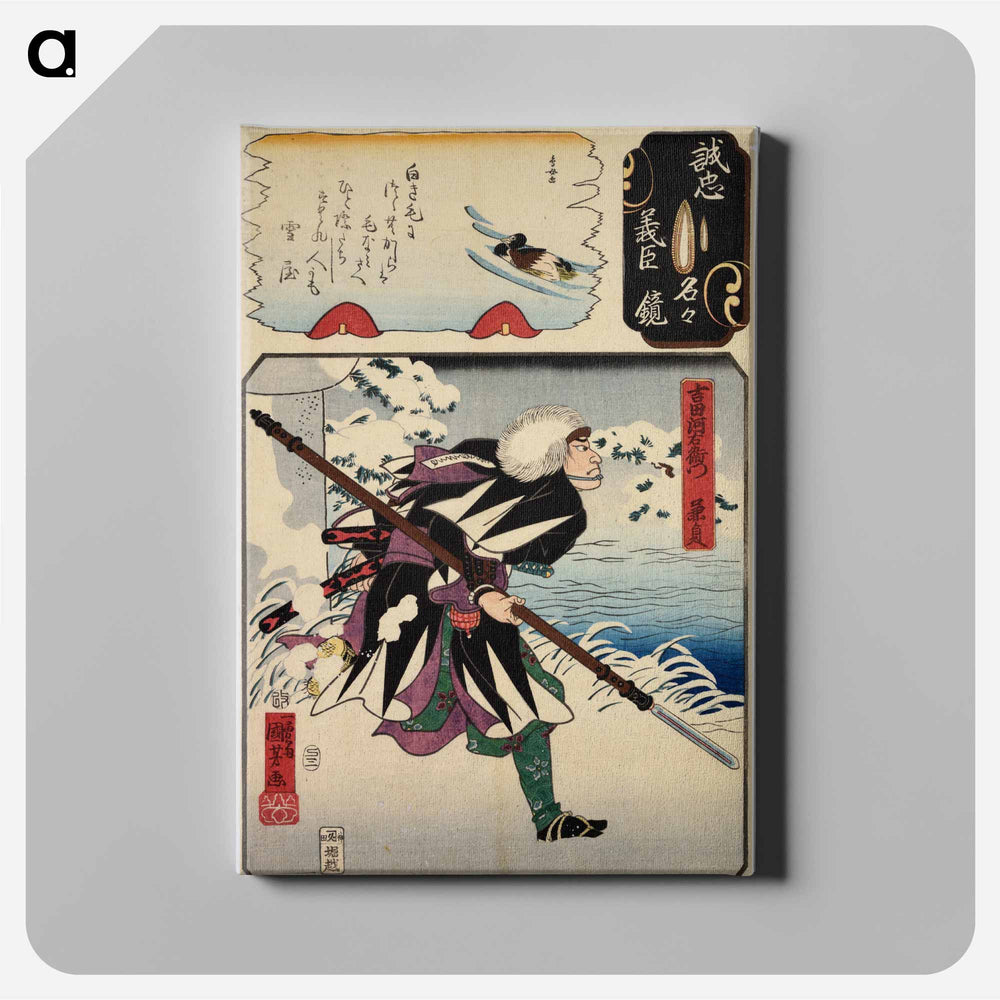 Yoshida Kawaemon Kanesada - 歌川 国芳 Canvas.