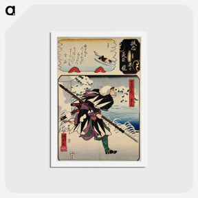 アートポストカード-Yoshida Kawaemon Kanesada - 歌川 国芳 Postcard.