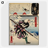 2-29_Utagawa-Kuniyoshi_picture-crop