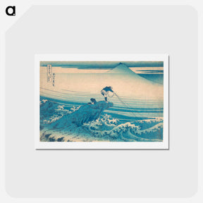 アートポストカード-Hokusai's Kajikazawa in Kai Province - 葛飾 北斎 Postcard.