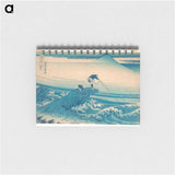 Hokusai's Kajikazawa in Kai Province - 葛飾 北斎 Memo.