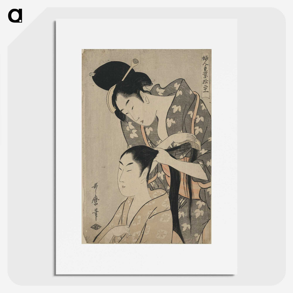 2-2_Kitagawa-Utamaro_picture