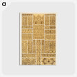 アートポストカード-Nineteenth-Century Ornamental Pattern
 - 装飾の文法 Postcard.