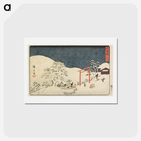 アートポストカード-Seki, No. 48
 - 歌川 広重 Postcard.