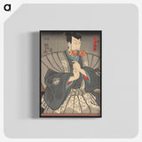 2-2_Utagawa-Kuniyoshi_blk-crop
