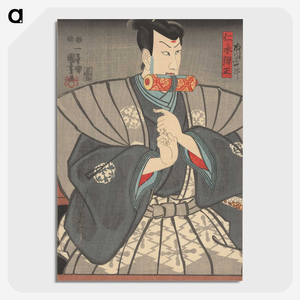 2-2_Utagawa-Kuniyoshi_picture-crop