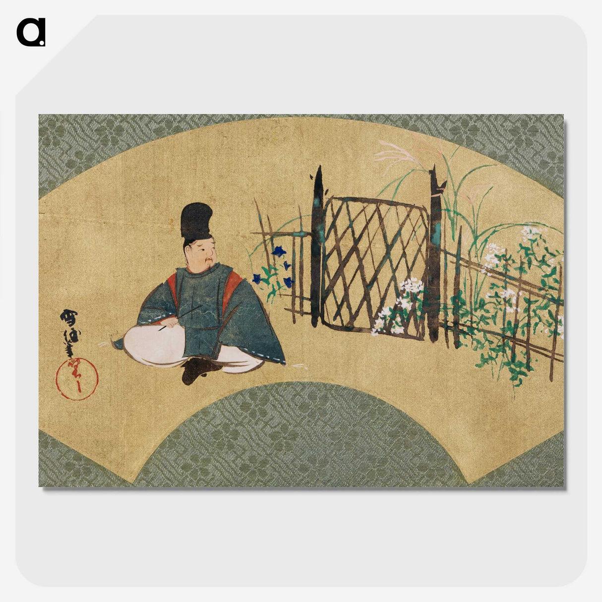 2-30_Kamisaka-Sekka_picture-crop