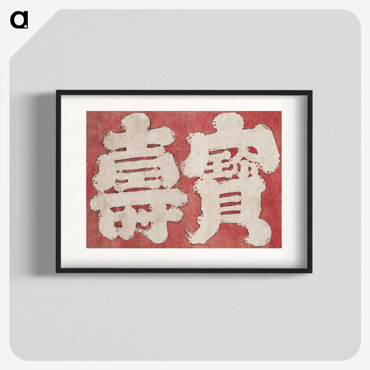 2-30_Katsushika-Hokusai_blk