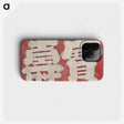 2-30_Katsushika-Hokusai_phone