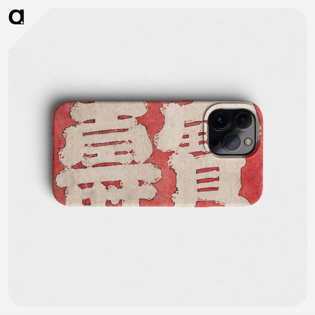 Hokusai's Japanese Kanji faith, Album of Sketches - Katsushika Hokusai Phone Case.