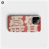 Hokusai's Japanese Kanji faith, Album of Sketches - 葛飾 北斎 Phone Case.